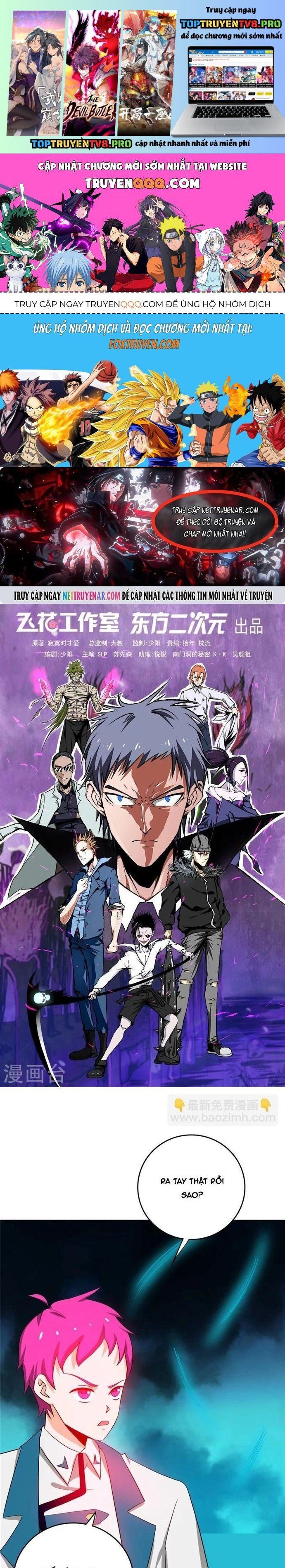 đọc truyện Địa Ngục Này Ta Mở Ra Đấy Chương 260 ảnh 3 tại Thiên Thai Truyện