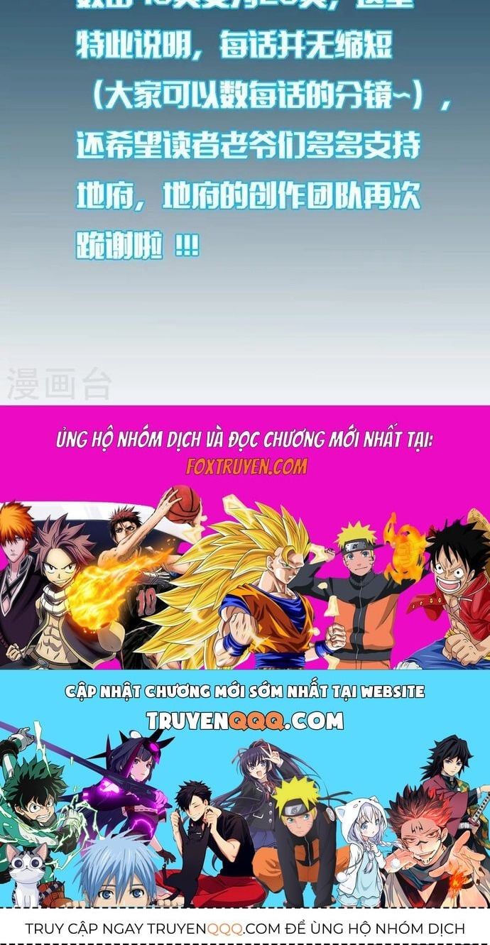 đọc truyện Địa Ngục Này Ta Mở Ra Đấy Chương 260 ảnh 27 tại Thiên Thai Truyện