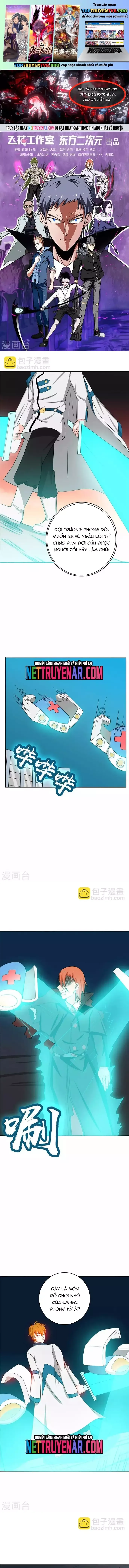 đọc truyện Địa Ngục Này Ta Mở Ra Đấy Chương 266 ảnh 3 tại Thiên Thai Truyện