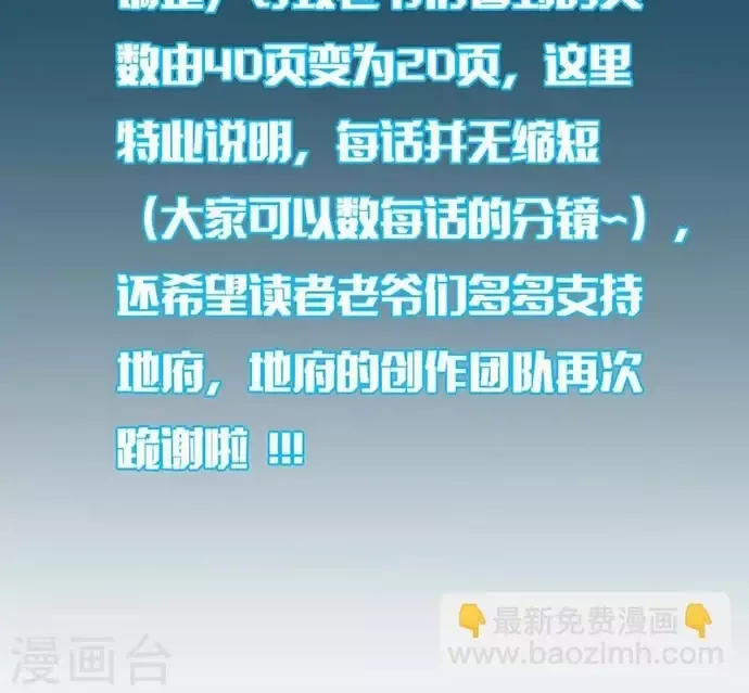 đọc truyện Địa Ngục Này Ta Mở Ra Đấy Chương 279 ảnh 8 tại Thiên Thai Truyện