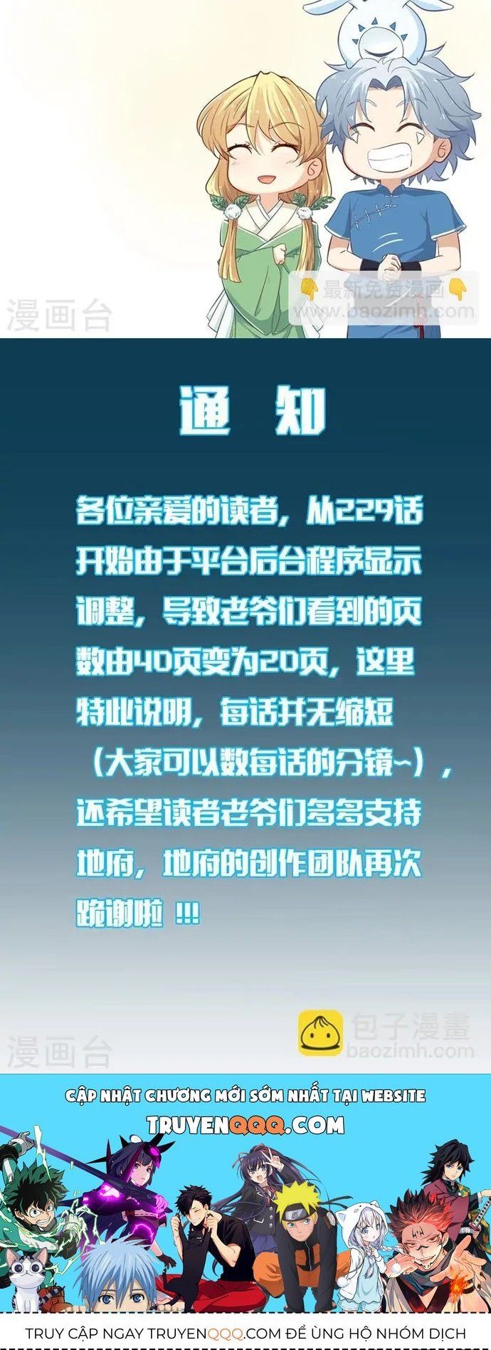 đọc truyện Địa Ngục Này Ta Mở Ra Đấy Chương 292 ảnh 8 tại Thiên Thai Truyện