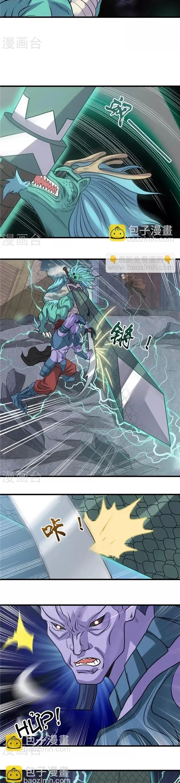 đọc truyện Địa Ngục Này Ta Mở Ra Đấy Chương 317 ảnh 10 tại Thiên Thai Truyện