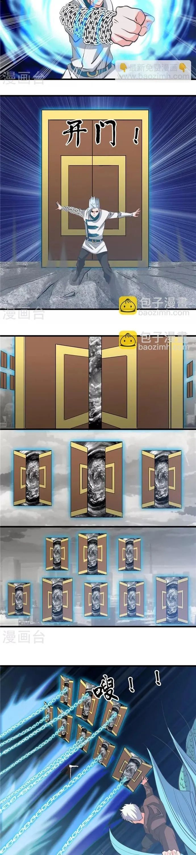 đọc truyện Địa Ngục Này Ta Mở Ra Đấy Chương 318 ảnh 13 tại Thiên Thai Truyện