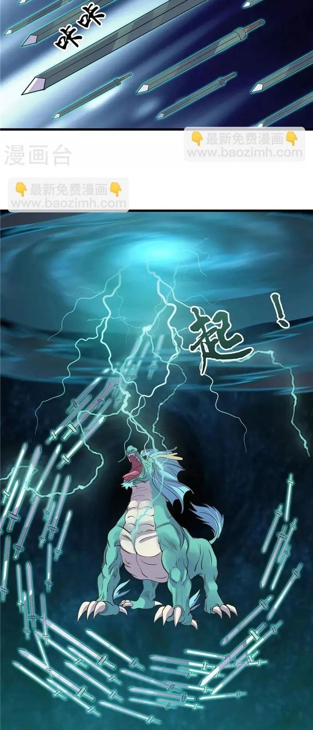 đọc truyện Địa Ngục Này Ta Mở Ra Đấy Chương 319 ảnh 14 tại Thiên Thai Truyện