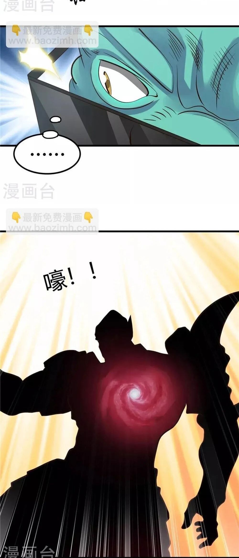 đọc truyện Địa Ngục Này Ta Mở Ra Đấy Chương 319 ảnh 19 tại Thiên Thai Truyện