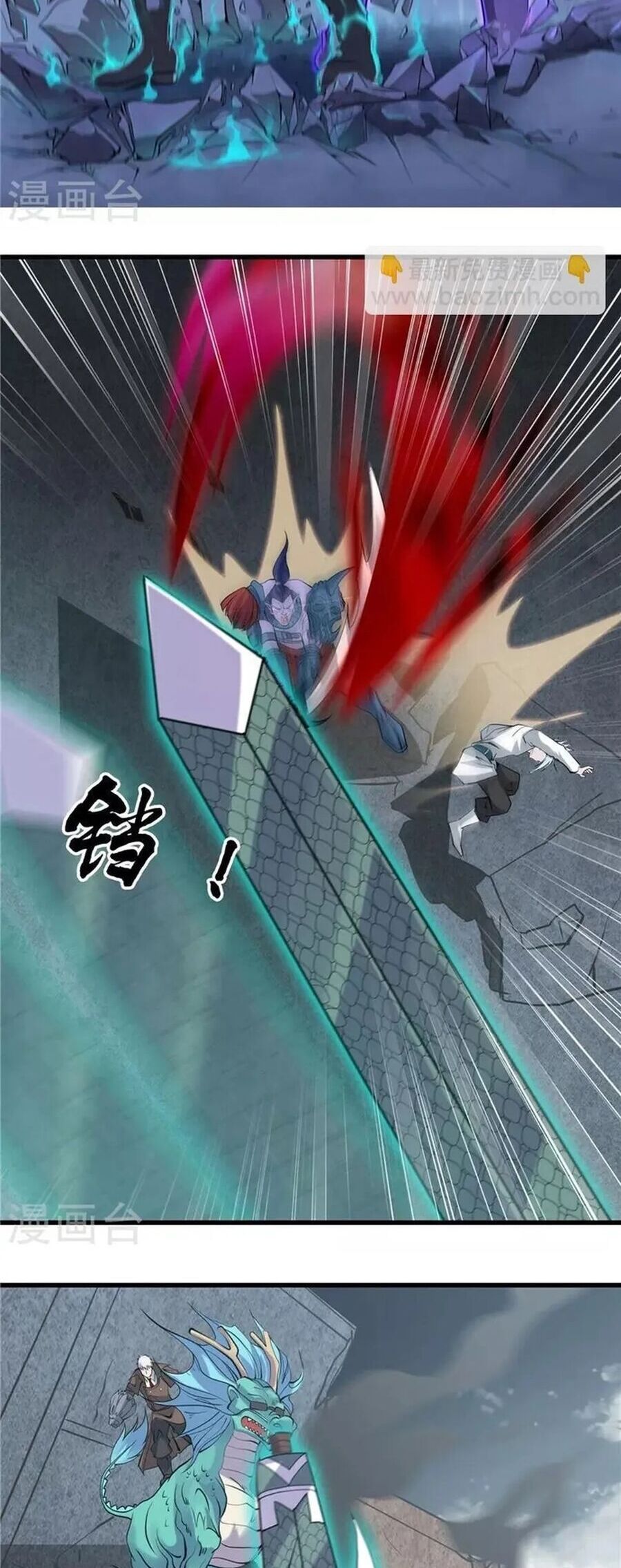 đọc truyện Địa Ngục Này Ta Mở Ra Đấy Chương 319 ảnh 4 tại Thiên Thai Truyện