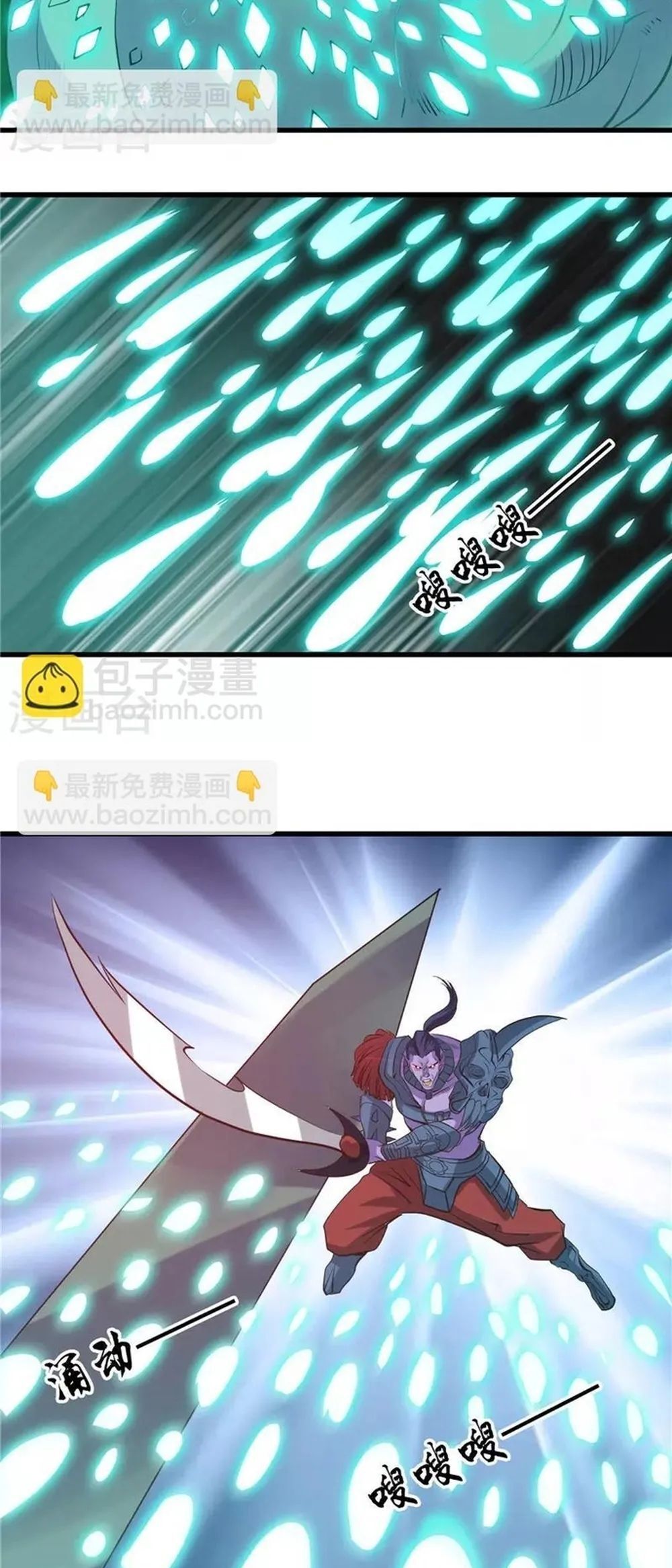 đọc truyện Địa Ngục Này Ta Mở Ra Đấy Chương 319 ảnh 6 tại Thiên Thai Truyện