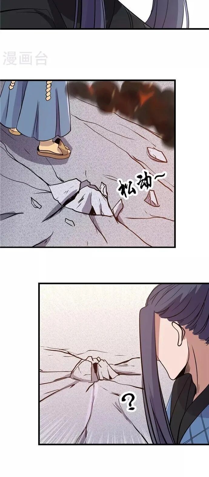 đọc truyện Địa Ngục Này Ta Mở Ra Đấy Chương 357 ảnh 15 tại Thiên Thai Truyện