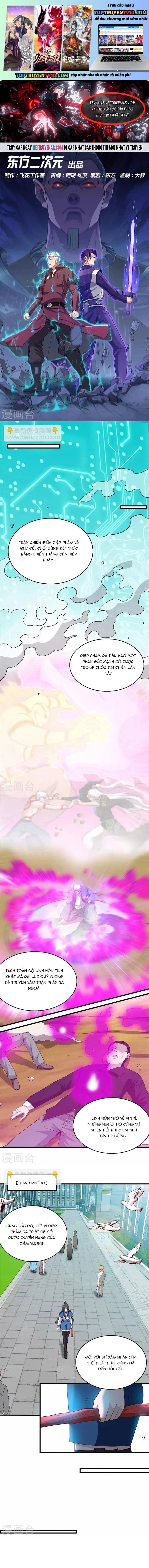 đọc truyện Địa Ngục Này Ta Mở Ra Đấy Chương 406 ảnh 3 tại Thiên Thai Truyện