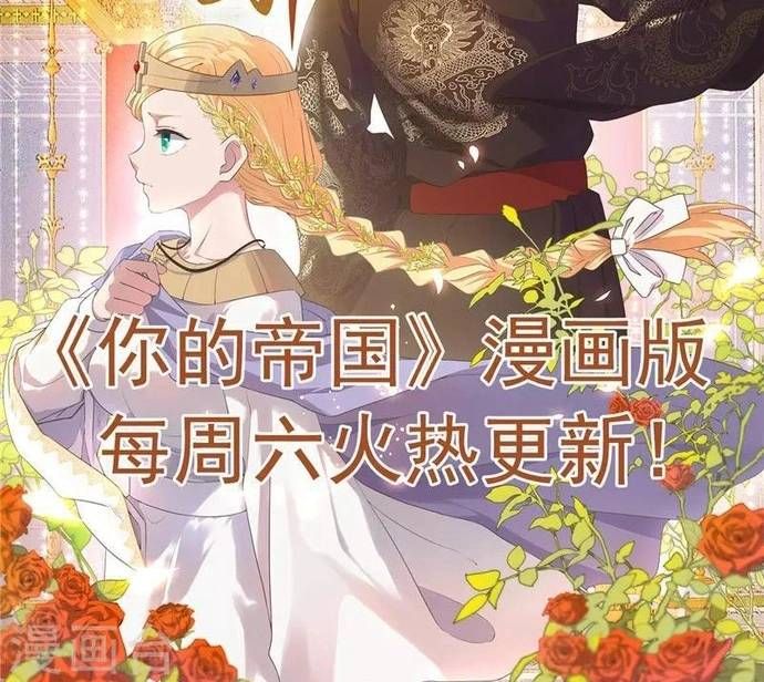 đọc truyện Địa Ngục Này Ta Mở Ra Đấy Chương 433 ảnh 7 tại Thiên Thai Truyện