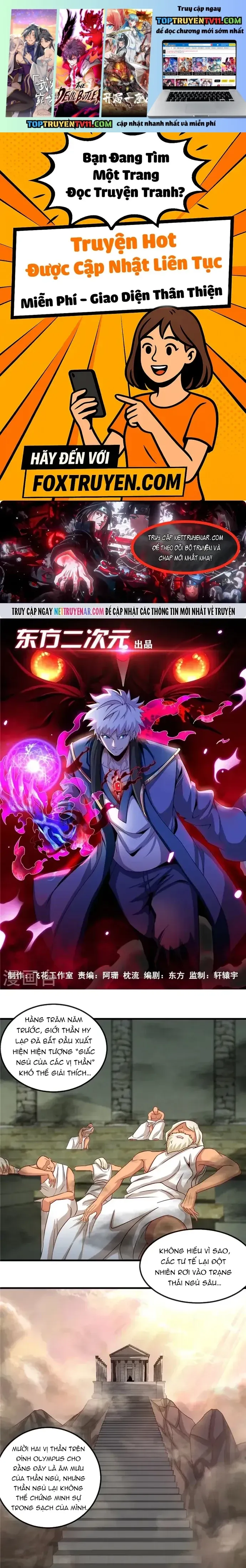 đọc truyện Địa Ngục Này Ta Mở Ra Đấy Chương 451 ảnh 3 tại Thiên Thai Truyện