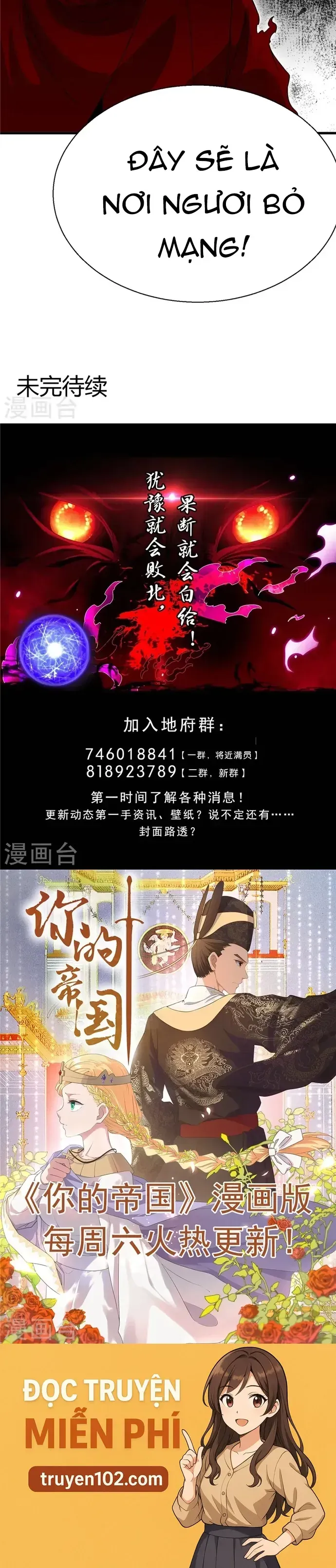 đọc truyện Địa Ngục Này Ta Mở Ra Đấy Chương 451 ảnh 13 tại Thiên Thai Truyện