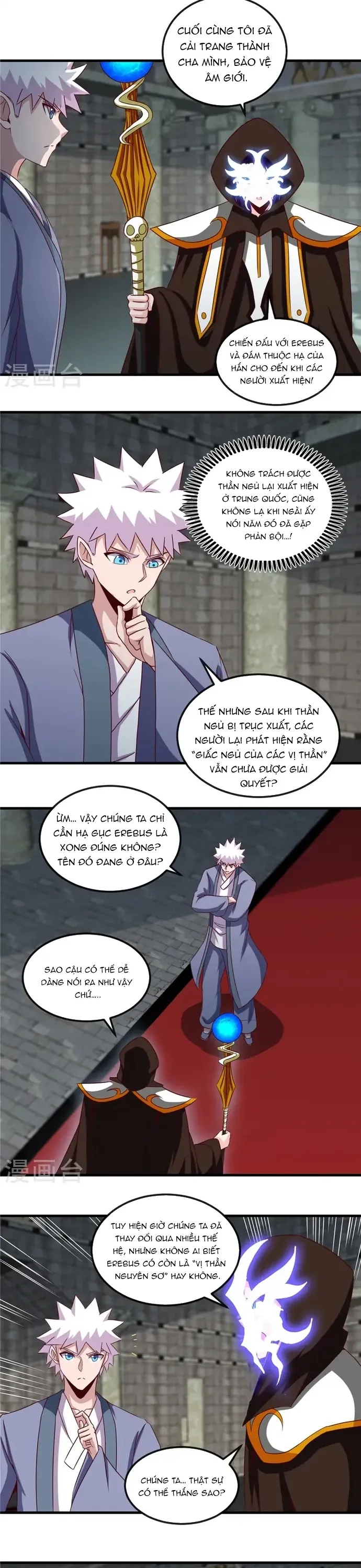 đọc truyện Địa Ngục Này Ta Mở Ra Đấy Chương 451 ảnh 5 tại Thiên Thai Truyện