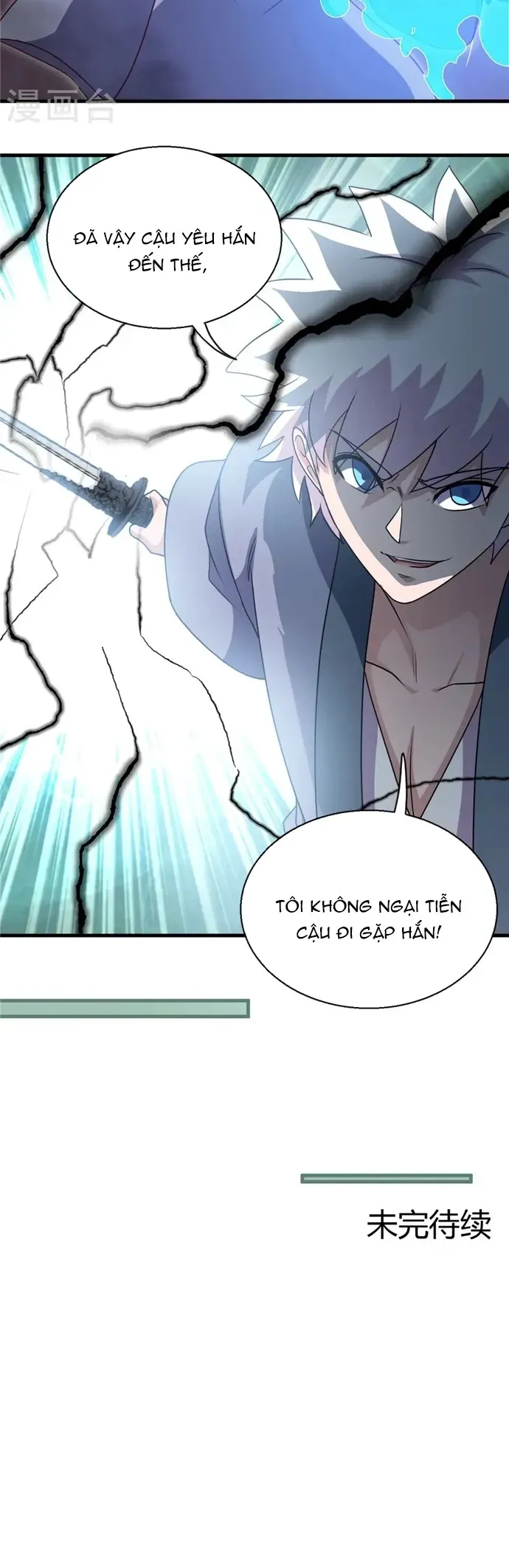 đọc truyện Địa Ngục Này Ta Mở Ra Đấy Chương 452 ảnh 13 tại Thiên Thai Truyện