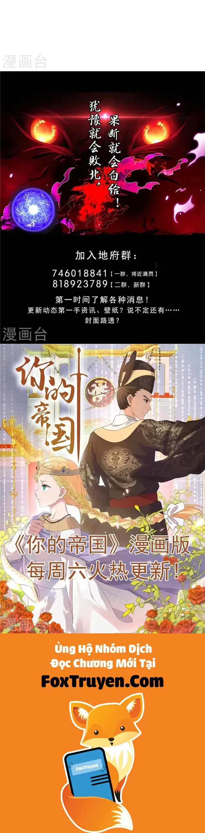 đọc truyện Địa Ngục Này Ta Mở Ra Đấy Chương 452 ảnh 14 tại Thiên Thai Truyện