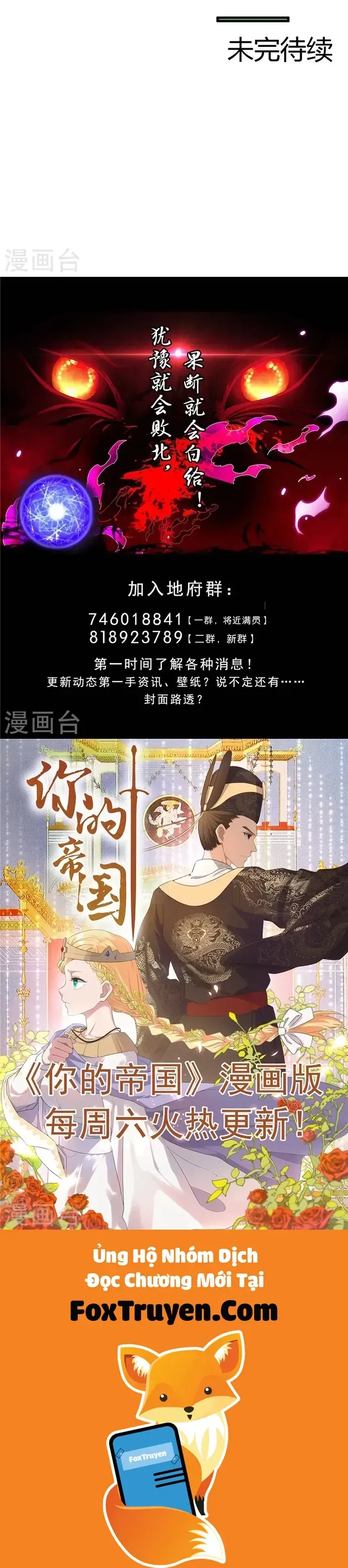 đọc truyện Địa Ngục Này Ta Mở Ra Đấy Chương 453 ảnh 14 tại Thiên Thai Truyện