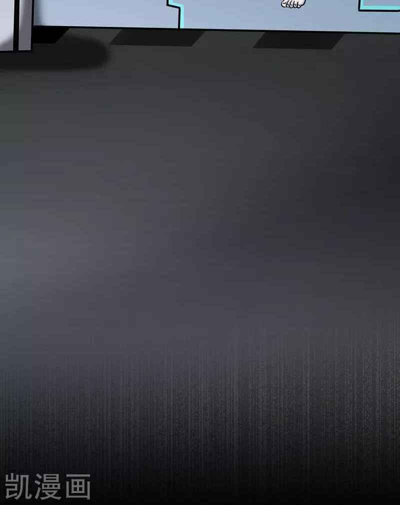 đọc truyện Địa Ngục Này Ta Mở Ra Đấy Chương 79 ảnh 46 tại Thiên Thai Truyện