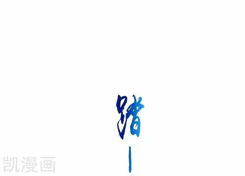 đọc truyện Địa Ngục Này Ta Mở Ra Đấy Chương 80 ảnh 33 tại Thiên Thai Truyện
