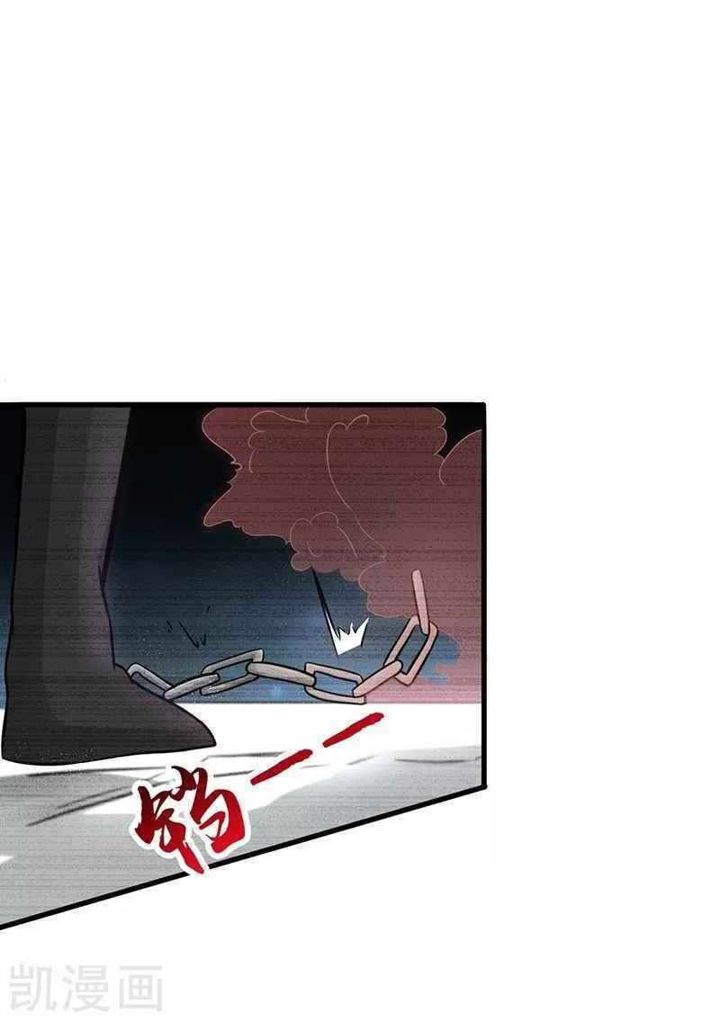 đọc truyện Địa Ngục Này Ta Mở Ra Đấy Chương 91 ảnh 27 tại Thiên Thai Truyện
