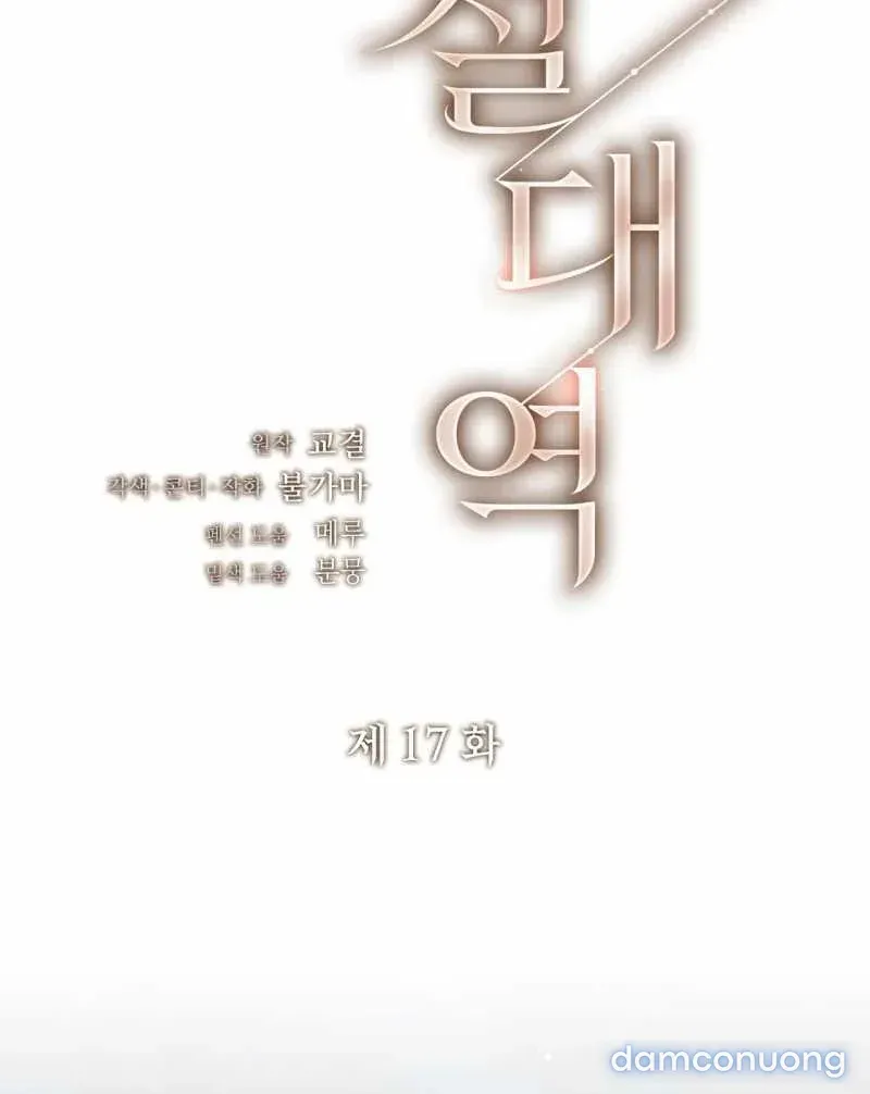 đọc truyện Địch Thủ Chương 17.2 ảnh 16 tại Thiên Thai Truyện