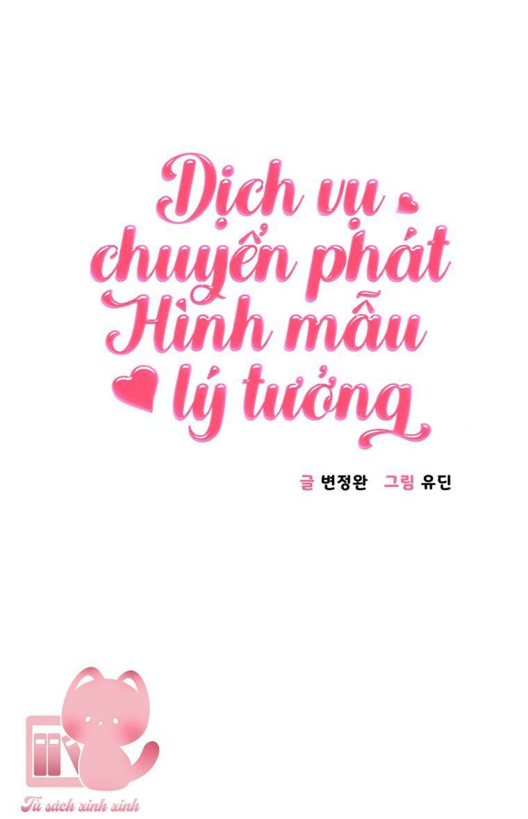 đọc truyện Dịch Vụ Chuyển Phát Hình Mẫu Lý Tưởng Chương 11 ảnh 3 tại Thiên Thai Truyện