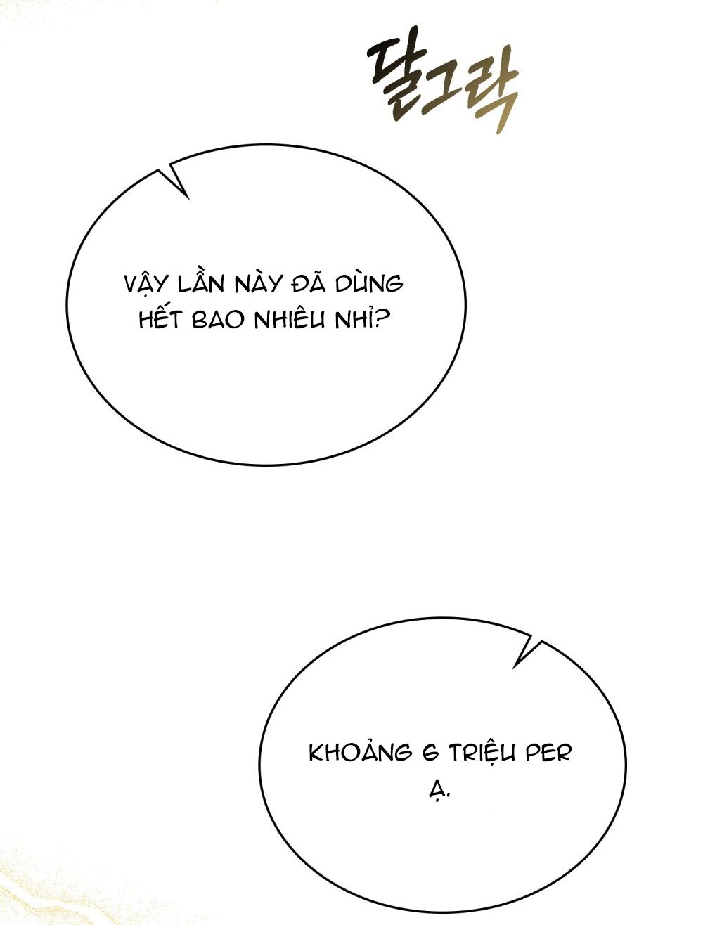 đọc truyện Die Melusine Chương 13 ảnh 3 tại Giả Dược
