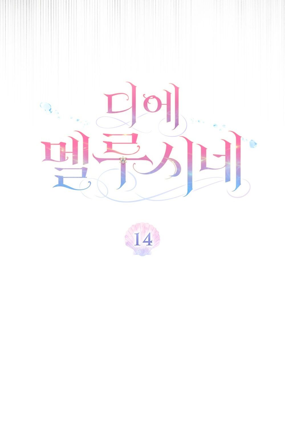 đọc truyện Die Melusine Chương 14 ảnh 9 tại Giả Dược