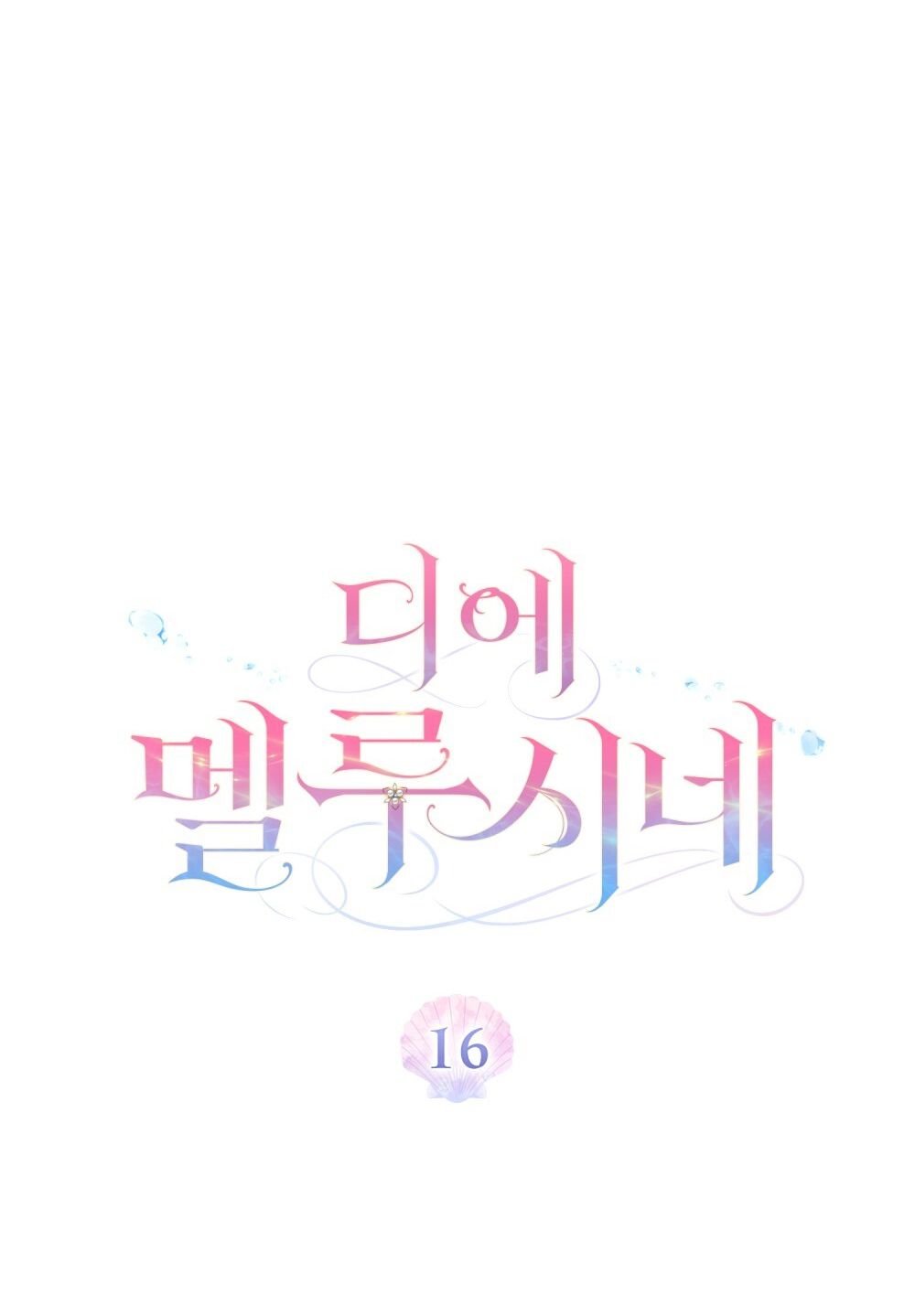 đọc truyện Die Melusine Chương 16 ảnh 17 tại Thiên Thai Truyện