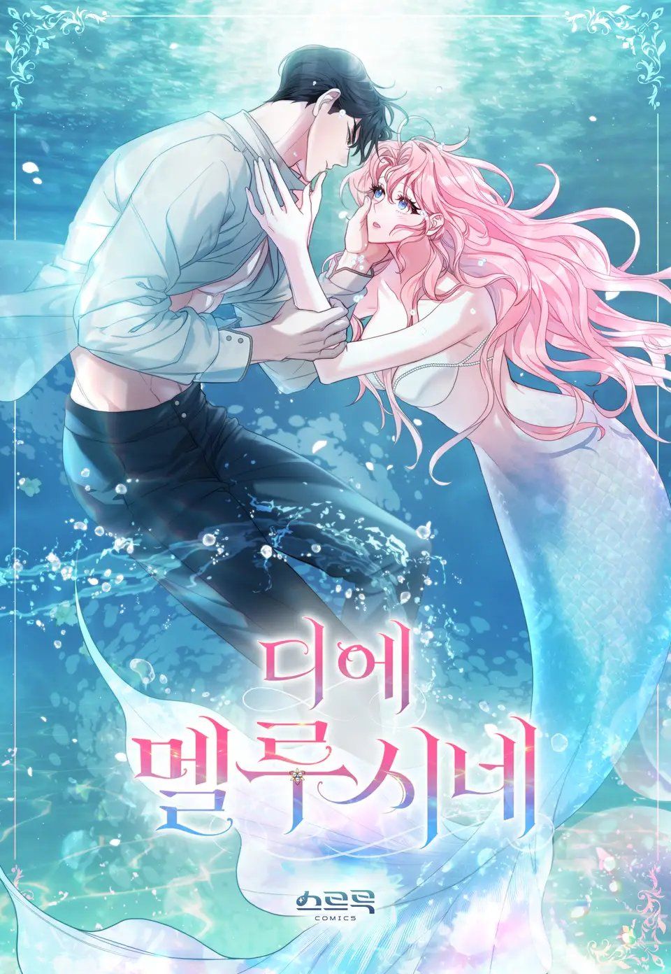 đọc truyện Die Melusine Chương 3 ảnh 1 tại Giả Dược