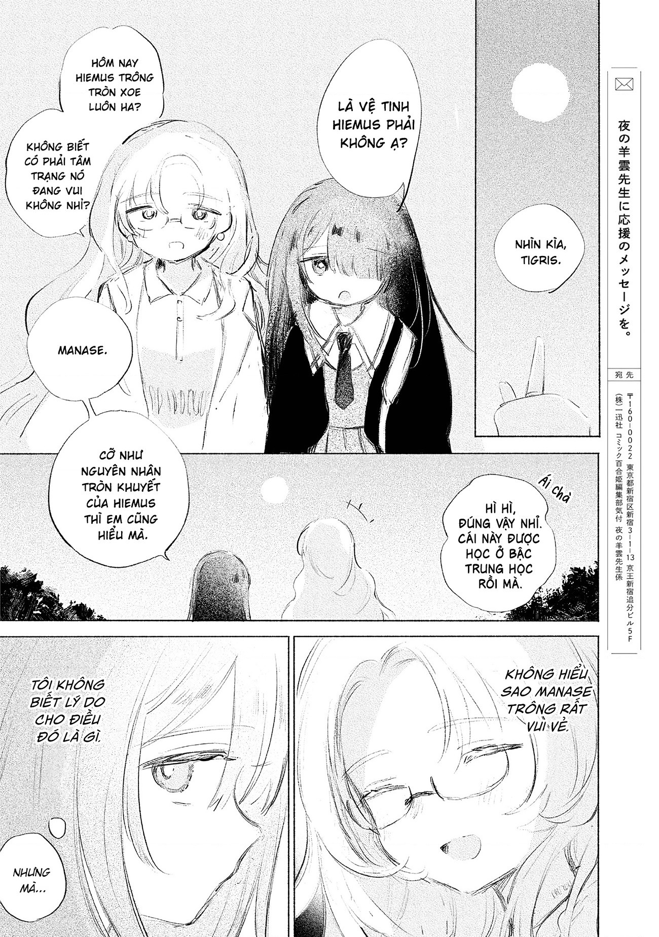 đọc truyện Điểm Cận Nhật Vẫn Còn Xa Chương 1 ảnh 37 tại Thiên Thai Truyện