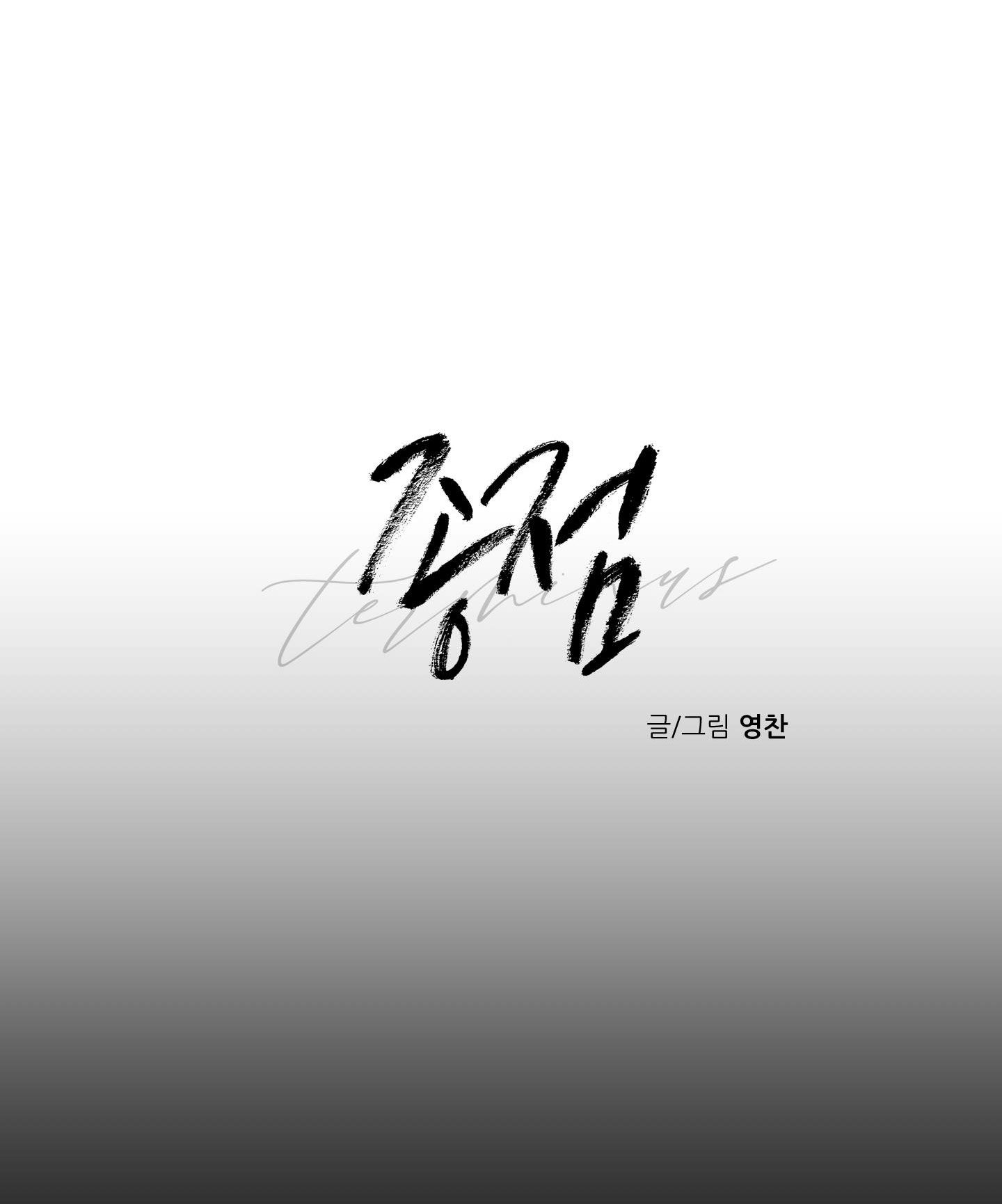 đọc truyện Điểm Cuối Chương 10 ảnh 31 tại Thiên Thai Truyện