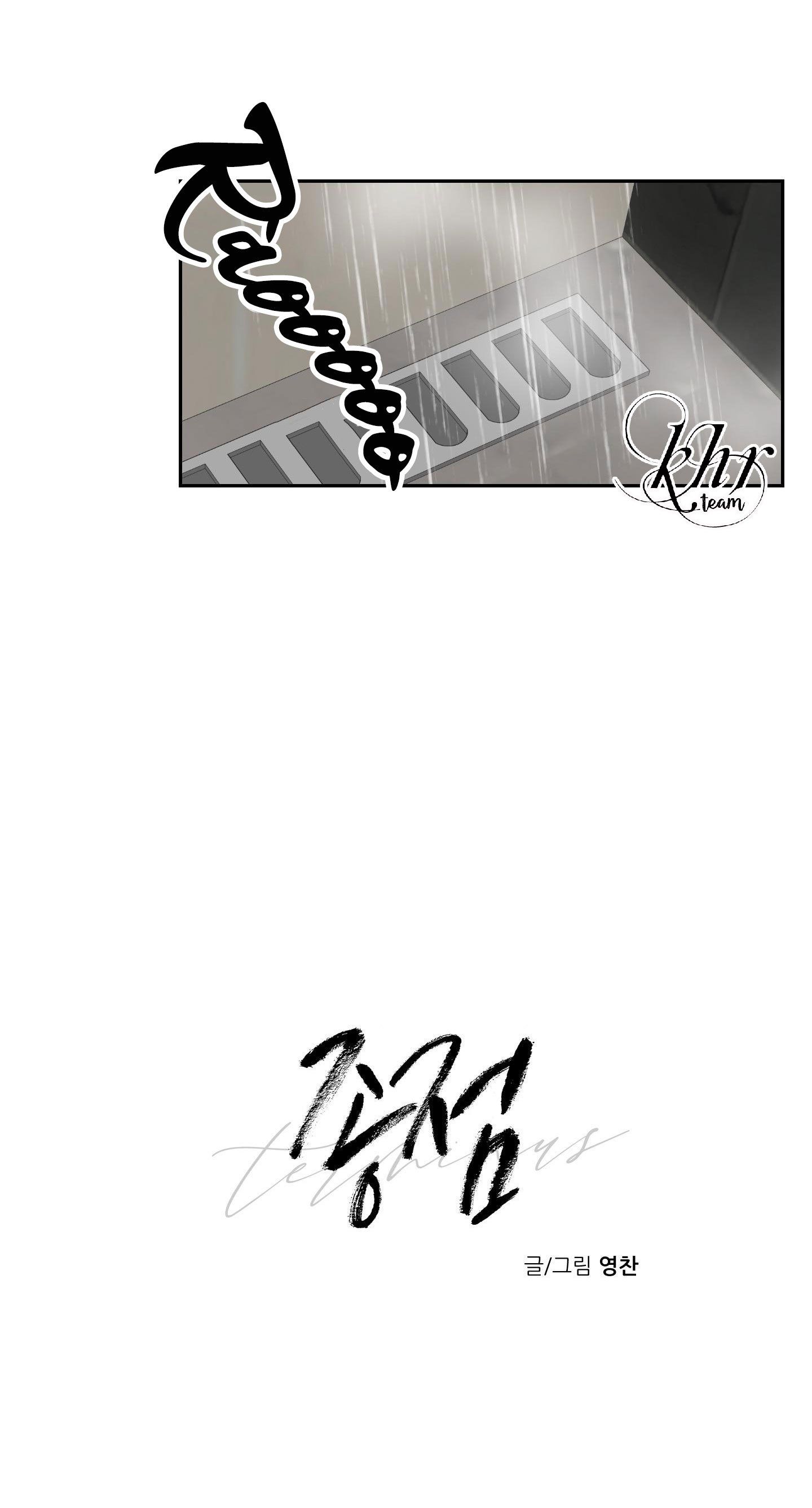 đọc truyện Điểm Cuối Chương 13 ảnh 15 tại Thiên Thai Truyện