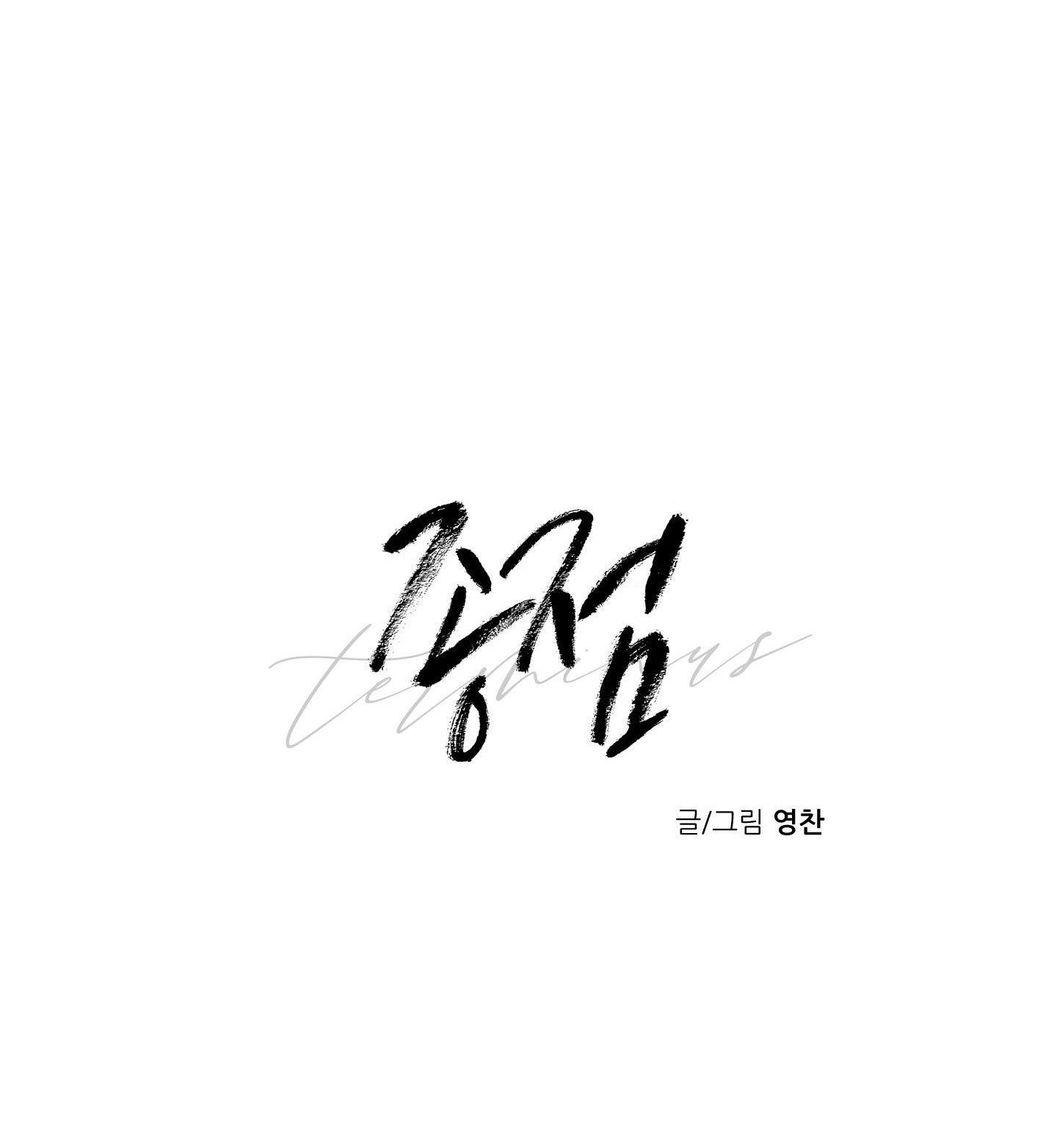 đọc truyện Điểm Cuối Chương 14 ảnh 18 tại Thiên Thai Truyện