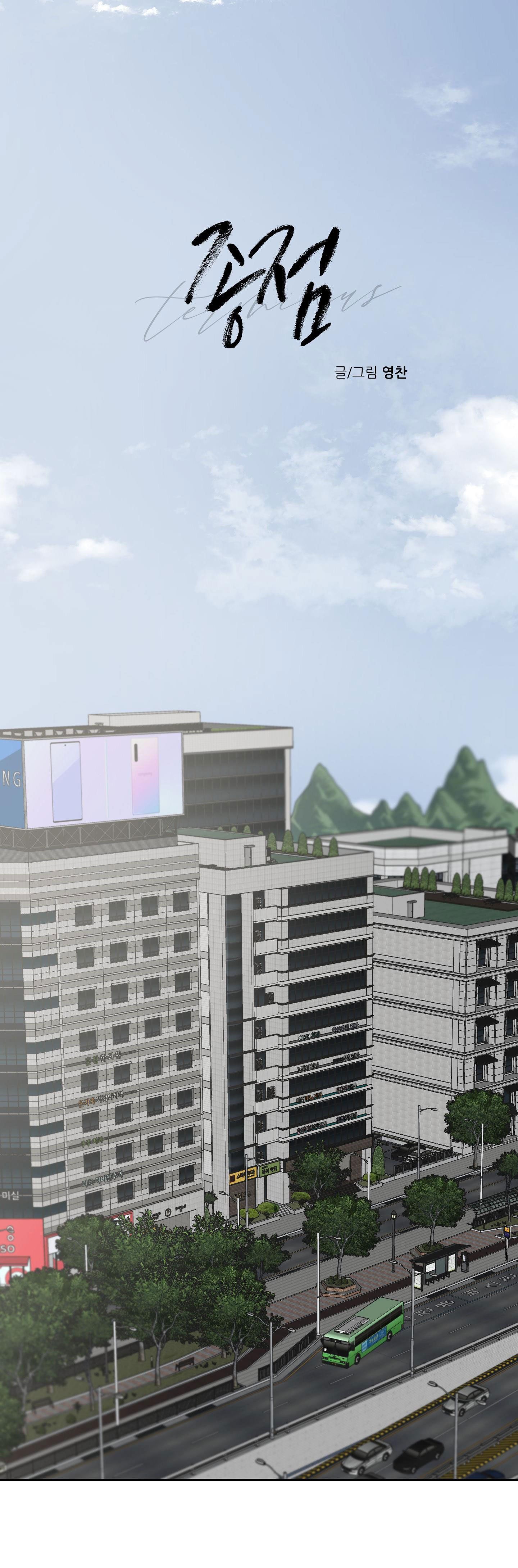 đọc truyện Điểm Cuối Chương 15 ảnh 3 tại Thiên Thai Truyện