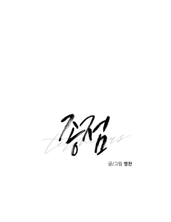 đọc truyện Điểm Cuối Chương 25 ảnh 20 tại Thiên Thai Truyện