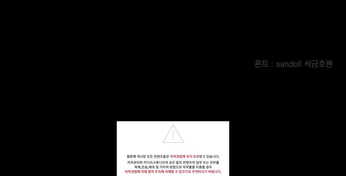 đọc truyện Điểm Cuối Chương 7 ảnh 73 tại Thiên Thai Truyện