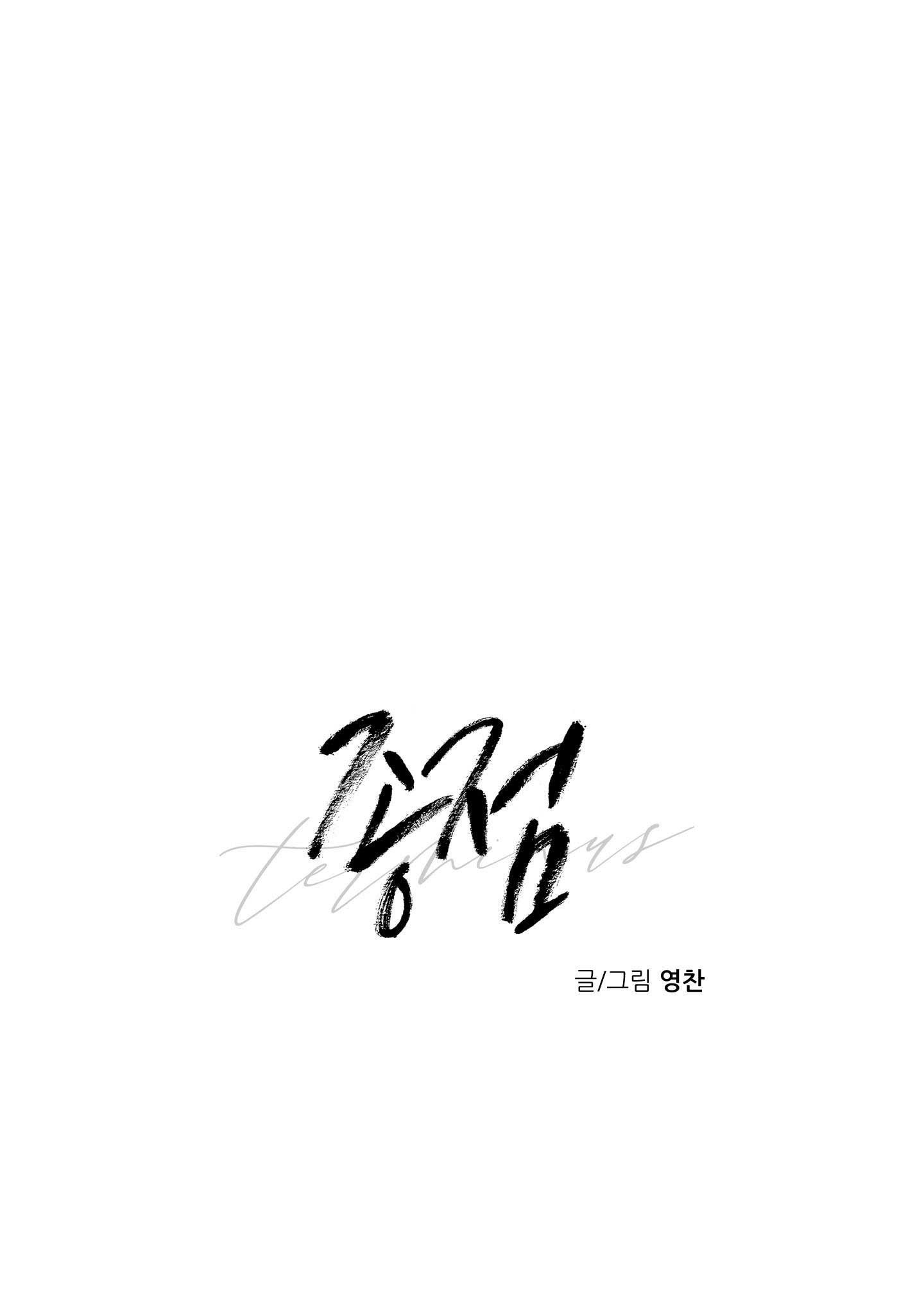 đọc truyện Điểm Cuối Chương 8 ảnh 3 tại Thiên Thai Truyện