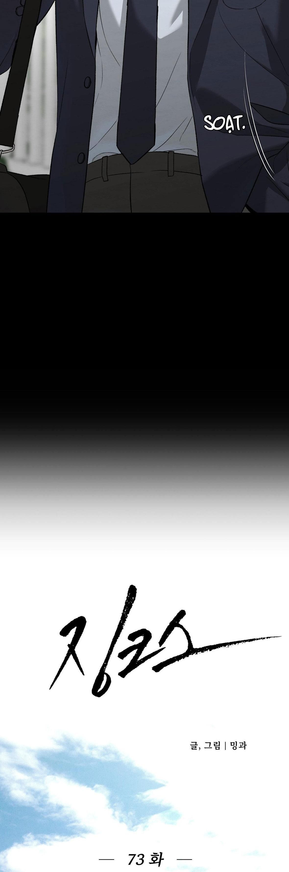 đọc truyện Điềm Rủi Chương 73 ảnh 7 tại Thiên Thai Truyện