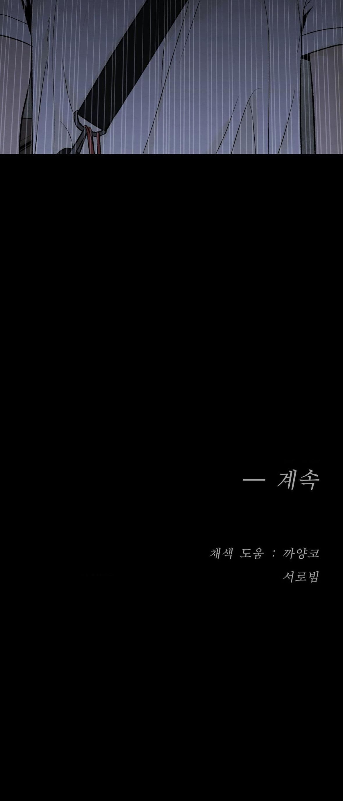 đọc truyện Điềm Rủi Chương 73 ảnh 75 tại Thiên Thai Truyện