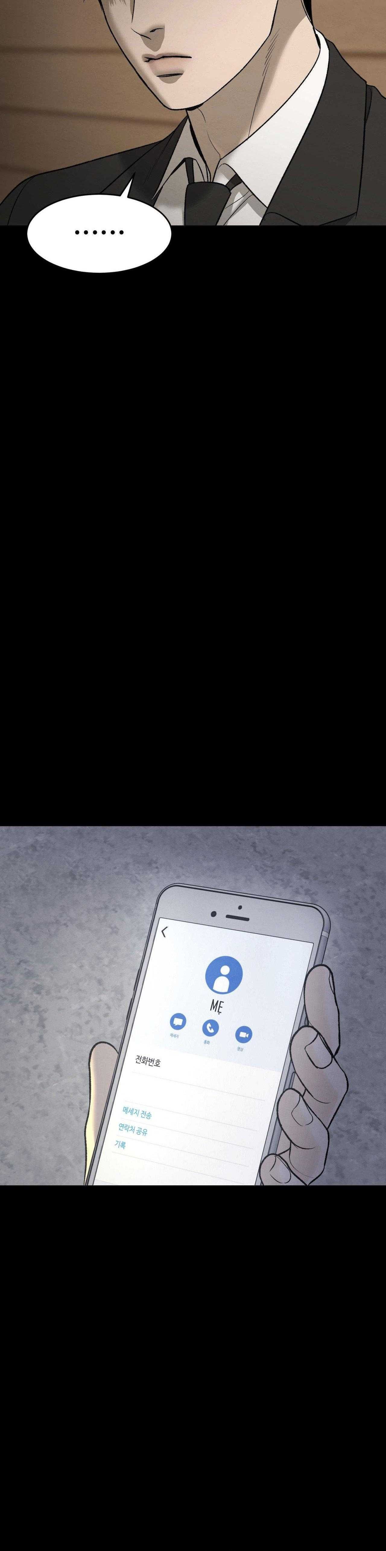 đọc truyện Điềm Rủi Chương 74 ảnh 6 tại Thiên Thai Truyện