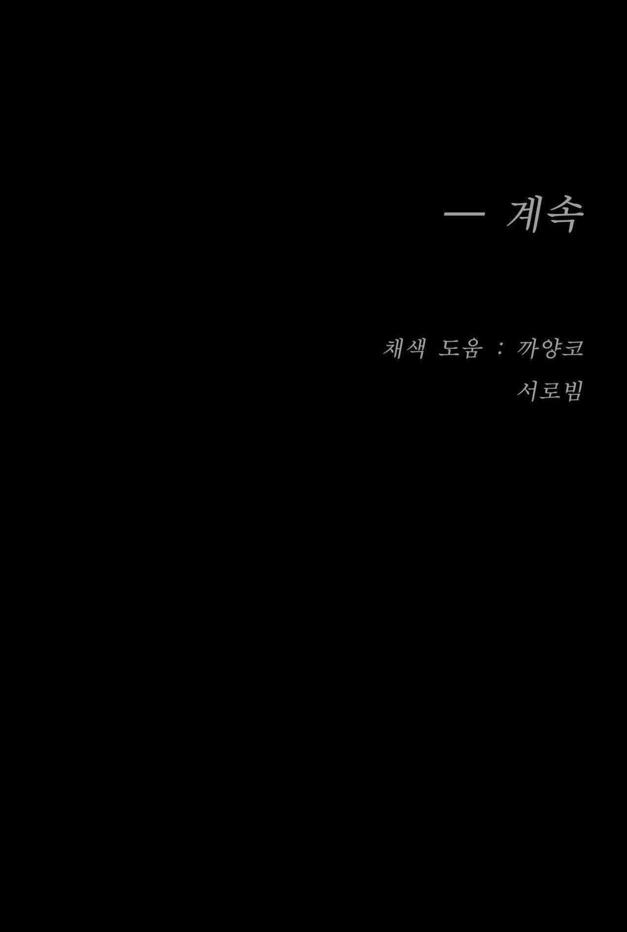 đọc truyện Điềm Rủi Chương 74 ảnh 95 tại Thiên Thai Truyện
