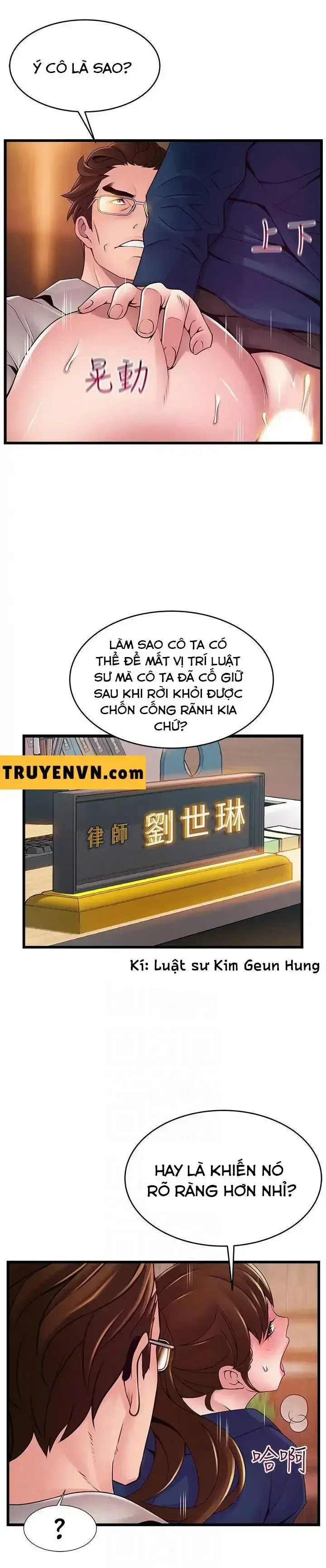 đọc truyện Điểm Yếu (weak Point) Chương 112 ảnh 7 tại Giả Dược