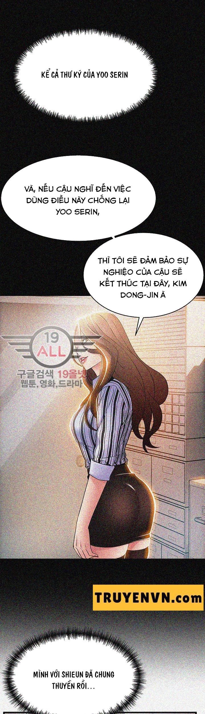 đọc truyện Điểm Yếu (weak Point) Chương 23 ảnh 13 tại Giả Dược