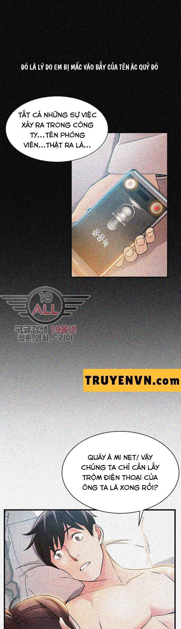 đọc truyện Điểm Yếu (weak Point) Chương 23 ảnh 31 tại Giả Dược