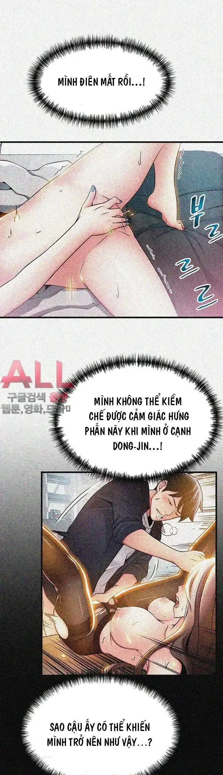 đọc truyện Điểm Yếu (weak Point) Chương 24 ảnh 18 tại Giả Dược