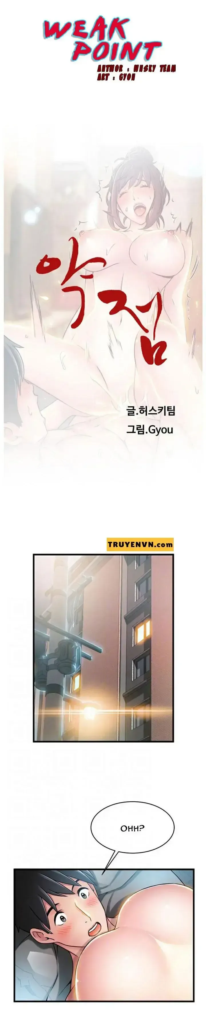 đọc truyện Điểm Yếu (weak Point) Chương 52 ảnh 3 tại Giả Dược