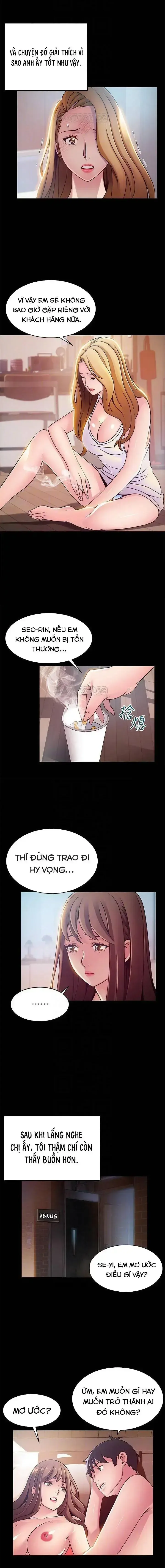 đọc truyện Điểm Yếu (weak Point) Chương 78 ảnh 5 tại Giả Dược