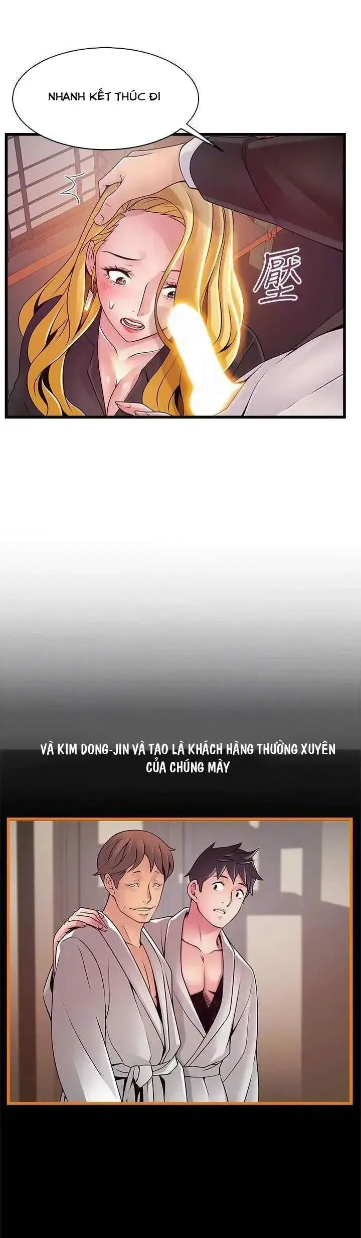 đọc truyện Điểm Yếu (weak Point) Chương 82 ảnh 6 tại Giả Dược