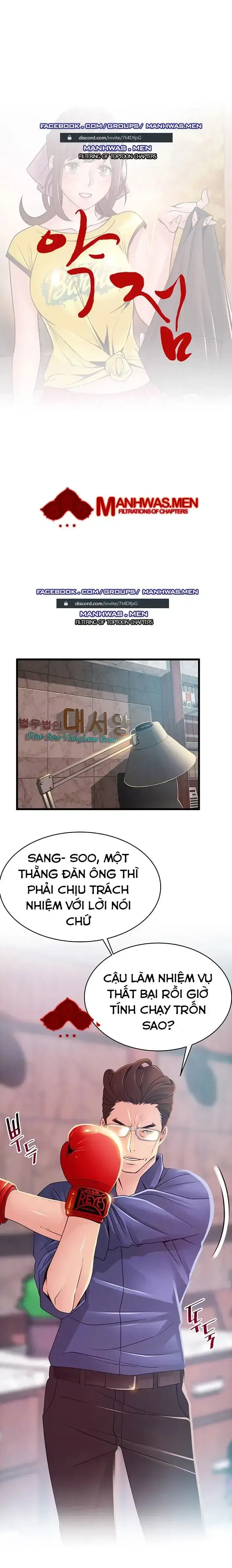 đọc truyện Điểm Yếu (weak Point) Chương 94 ảnh 2 tại Giả Dược