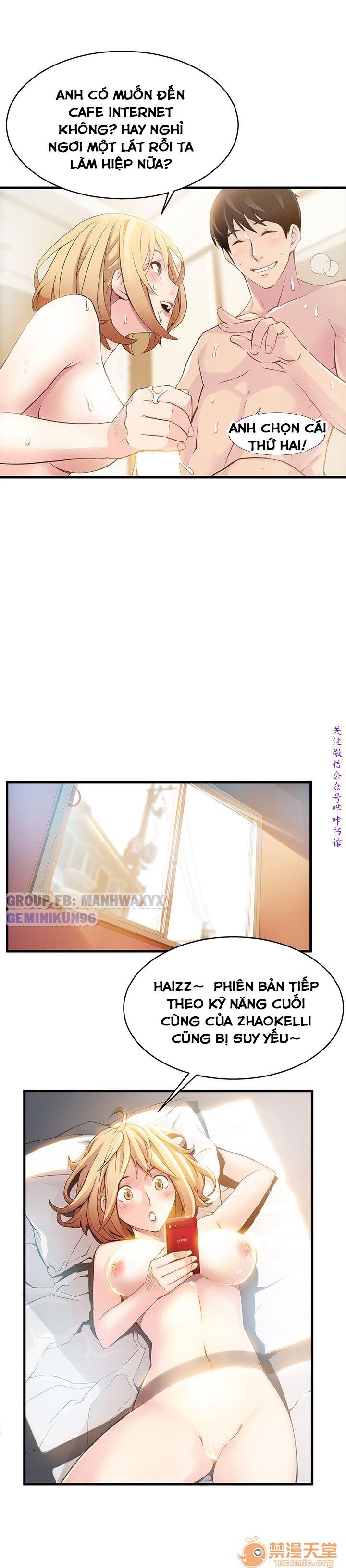 đọc truyện Điểm Yếu Chương 1 ảnh 11 tại Giả Dược